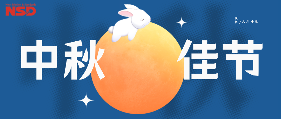 海上升明月&middot;天涯共此时&mdash;ag games官方网站祝您中秋快乐！