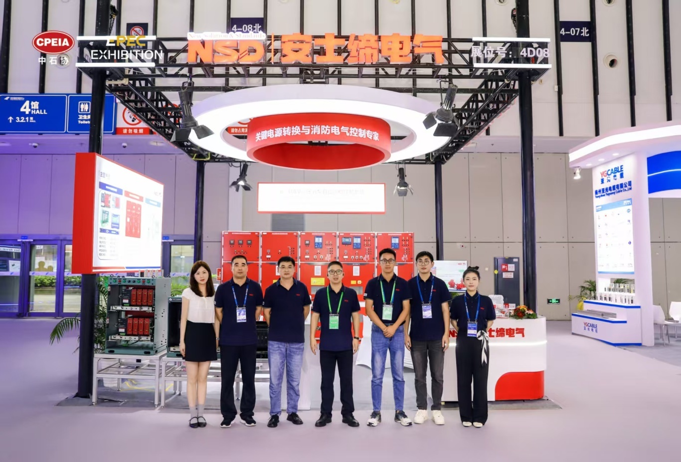  展会报道 | 第四届2025石油石化工业展览会暨易派客工业品展会圆满落幕！